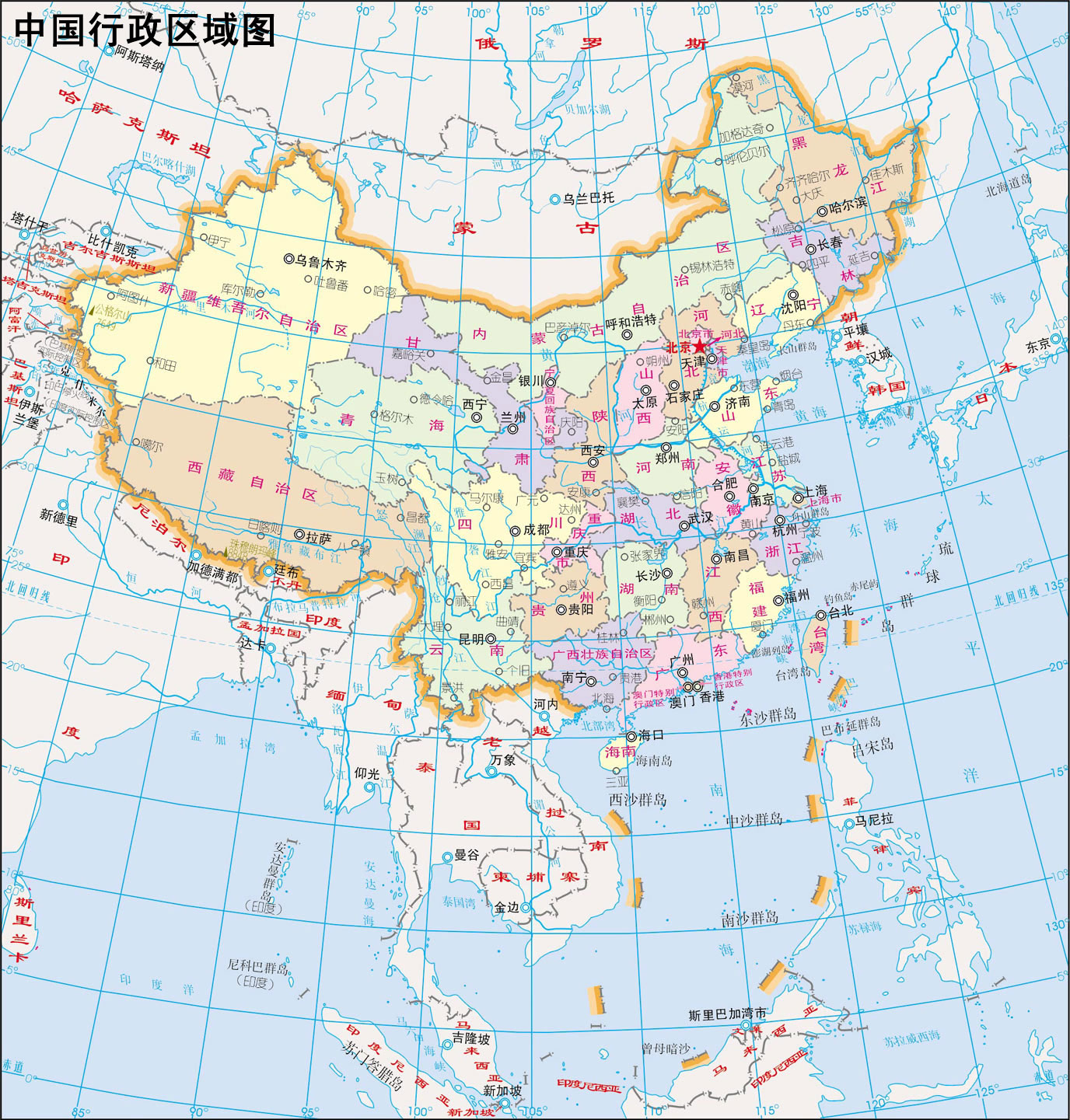 中国世界地图电子地图_中国地图高清中文版